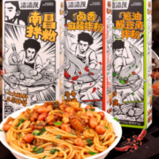 百亿补贴！zazagray 渣渣灰 南昌拌粉3盒