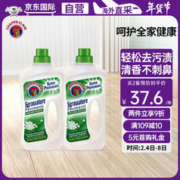 大公鸡头管家 CHANTECLAIR大公鸡管家地板清洁剂白苔香型 瓷砖实木地板除污渍 750ml*2瓶
