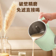 WIFER 品味生活好夫人 好夫人（WIFER）英国 破壁机家用豆浆机大容量 1.2L