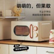 预售、PLUS会员：Midea 美的 小滋味系列 微波炉 低频轻音 20L（M2H1）