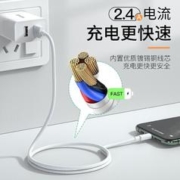 88VIP会员：BASEUS 倍思 数据线1.5m苹果iPhone手机平板数据线加长充电