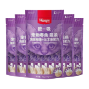 Wanpy顽皮欧一吸猫条14g*25支(100支64) 猫咪猫零食流质成猫幼猫猫零食 混合口味(欧一吸)25支