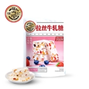 徐福记蓝莓草莓味牛轧糖210g袋装 *5件