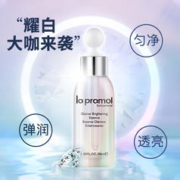la pramol 里海之谜 Lapramol/里海之谜光焕透亮精华液30ml焕白精华提亮肤色焕采滋润