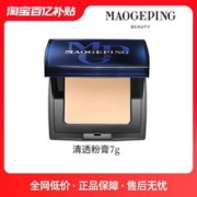 MAOGEPING 毛戈平 光感滋润无痕粉膏/清透粉膏浓缩型粉底液持久