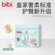 bibi皇家奢柔拉拉裤