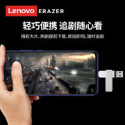Lenovo 联想 异能者 F500 USB3.2 U盘 银色 128GB USB-A/Type-C