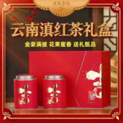 寅伯茶坊 云南凤庆红茶年货送礼 滇红金芽礼盒 180g*1盒