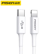 PISEN 品胜 iPhone 8-13系列 数据线 0.25m
