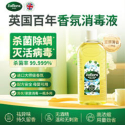 Zoflora 祖芙拉 消毒液 500ml 亚麻清香