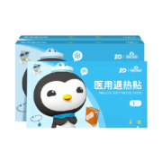 88VIP：振德 医用退热贴 10*2盒