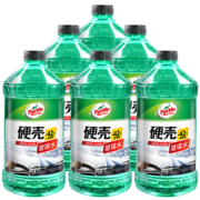 龟牌（Turtle Wax）硬壳汽车防冻玻璃水-42° 2L*6瓶4083-6 特斯拉 model3/Y适用