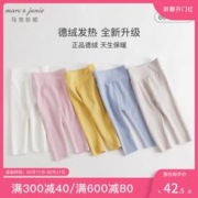 Marc&Janie 马克珍妮 男女童高腰护肚打底裤裤子宝宝秋裤冬231228