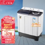 Oral-B 欧乐-B 电动牙刷头D12/D16/通用替换 4支装