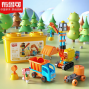 BLOKS 布鲁可积木 启初精灵系列 百变工程车积木桶