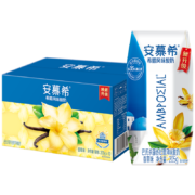 再补券：安慕希 常温酸奶香草味205g*10盒*2箱