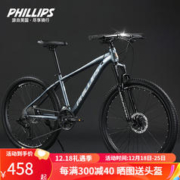 菲利普 山地车 福条轮 26寸（适合身高155-185cm） 21速 专业变速