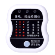 需首单：漏电、接线检测仪测 10A/16A（二合一）
