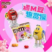 88VIP会员：m&m's 玛氏 巧克力豆组合装 2口味 270g（牛奶巧克力豆+花生牛奶巧克力豆）