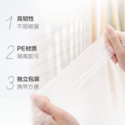 88VIP会员：千屿 一次性旅行泡澡袋 10片装