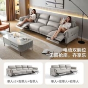 LINSY 林氏家居 林氏木业客厅现代简约科技布沙发电动功能沙发小户型