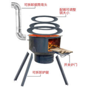 和风达 新式灶家用烧木柴农村多功能炉