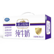 夏进 塞上牧场纯牛奶12盒250ml营养健康美味奶香浓郁早餐纯牛奶