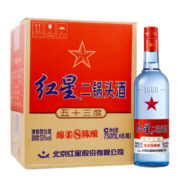 红星二锅头 蓝瓶绵柔八纯粮 53度蓝瓶 清香型白酒 纯粮酿造送礼 53度 750mL 6瓶 整箱装