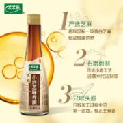 太太乐 包邮太太乐头道小磨芝麻香油188ml*1瓶凉拌调味火锅凉拌菜调料油