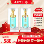 WULIANGYE 五粮液 52度浓香型白酒 500mL 2瓶礼盒装