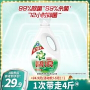 ARIEL 碧浪 专业抗菌除螨洗衣液 4斤