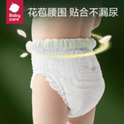 babycare 花苞裤山茶轻柔拉拉裤 L38/XL34/XXL32/XXXL30 送保湿纸巾40抽*8包