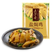 五芳斋  嘉兴卤味 250g盐焗鸡*2件