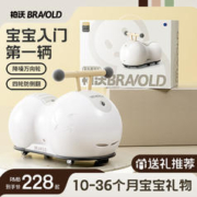 柏沃Bravold 花生车扭扭车溜溜儿童1一3岁婴儿宝宝一周岁礼物女宝男小孩半玩具