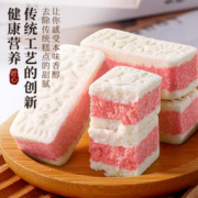 昔日印象 包邮昔日印象芡实糕白桃乌龙味早餐新鲜糕点轻食零食八珍糕点小吃
