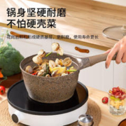 Amercook 阿米尔 阿尔菲塔咖啡色奶锅 18cm
