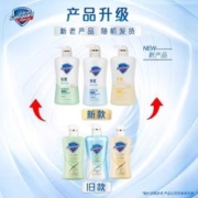 Safeguard 舒肤佳 水杨酸祛痘排浊沐浴露洋甘菊去痘后背除螨沐浴液乳冬季男女
