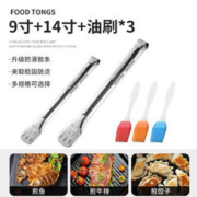 bayco 拜格 多功能食品夹不锈钢家用防烫面包夹牛排夹耐高温烧烤夹 小+大号烧烤夹+油刷