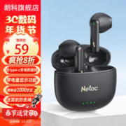 Netac 朗科 LK35 真无线蓝牙耳机 半入耳式运动 降噪2024新款 蓝牙5.3适用于各品牌手机通用 黑色