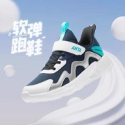 ANTA 安踏 儿童运动鞋2024春季新品安踏男童鞋魔术贴轻便耐磨中大童跑鞋