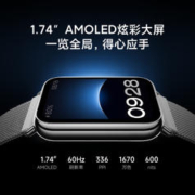 Xiaomi 小米 MI）手环8Pro 夜跃黑 150+种运动模式 双通道血氧心率监测 独立五星定位 小米手环