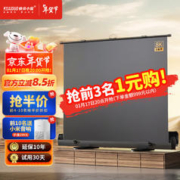 快朵小屋 投影幕布100英寸16比9钛晶抗光地拉式幕布便携移动户外手动升降自锁免安装屏幕DLM