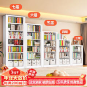 JN JIENBANGONG 家用钢制书架图书馆书柜落地置物架客厅卧室储物架2米高1米宽6层