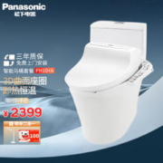 Panasonic 松下 智能马桶家用坐便器带水箱电动马桶5210升级款PH10+A型