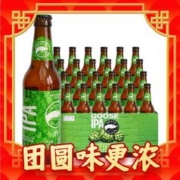 鹅岛 IPA 355ml*24瓶