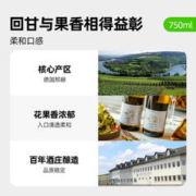 88VIP会员：喵满分 德哈雷司令半甜白葡萄酒750ml德国