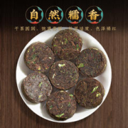 限移动端：福茗源 茶叶普洱茶 糯香普洱小沱茶250g*2盒云南熟茶小金砖小沱茶礼盒装