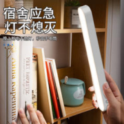 圣峰 磁吸酷毙灯