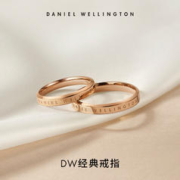Daniel Wellington Classic系列 中性经典戒指