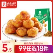 BESTORE 良品铺子 高山小土豆 烧烤味 205g